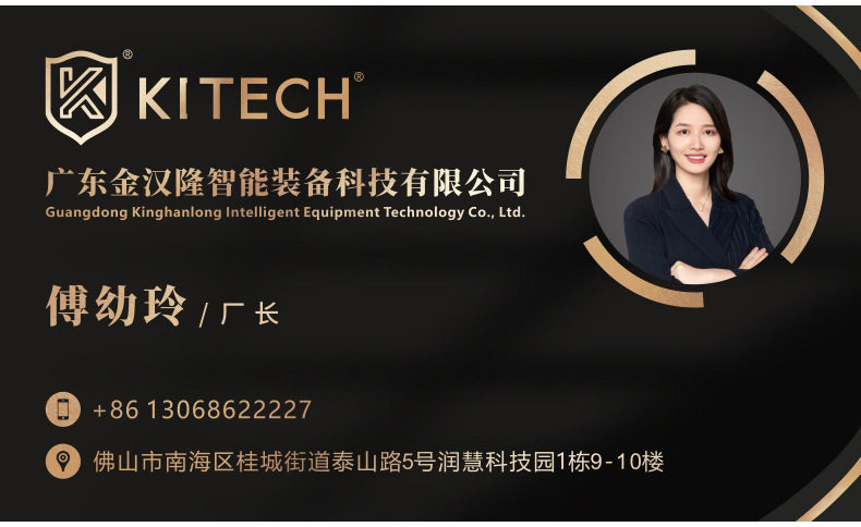 金汉隆粉末包装机详情页2_06