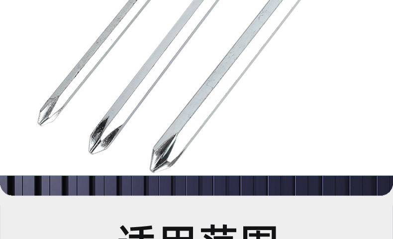 铁白锌十字内六角两用扳手_03_18.jpg