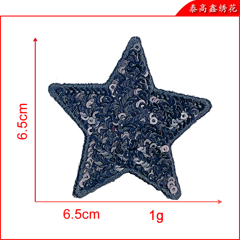 五角星11.png