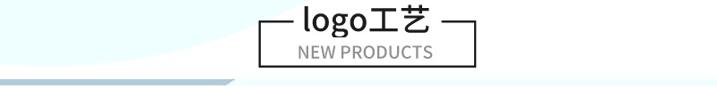 logo工艺1.jpg
