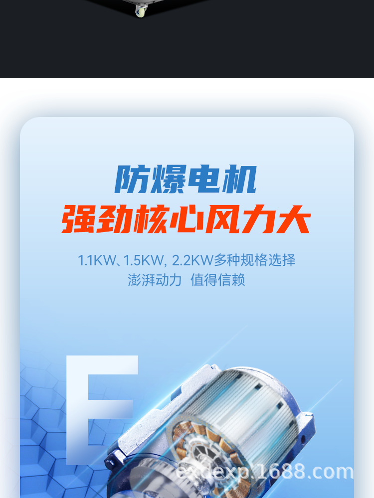 冷风机_11.png