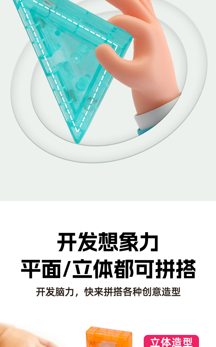 详情图_08