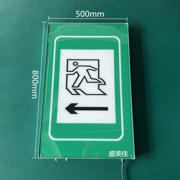 人行横洞标志尺寸图_