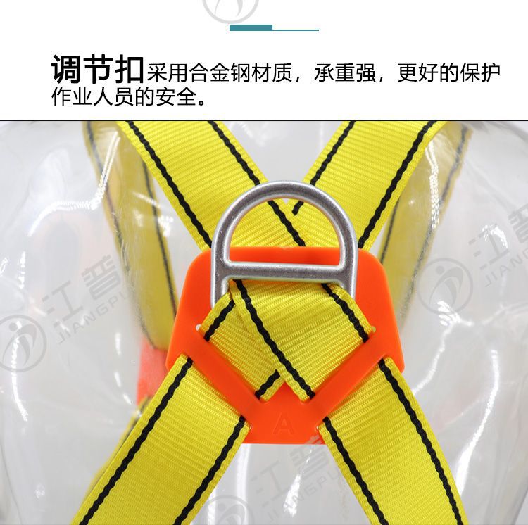 江普全身安全带-9.jpg