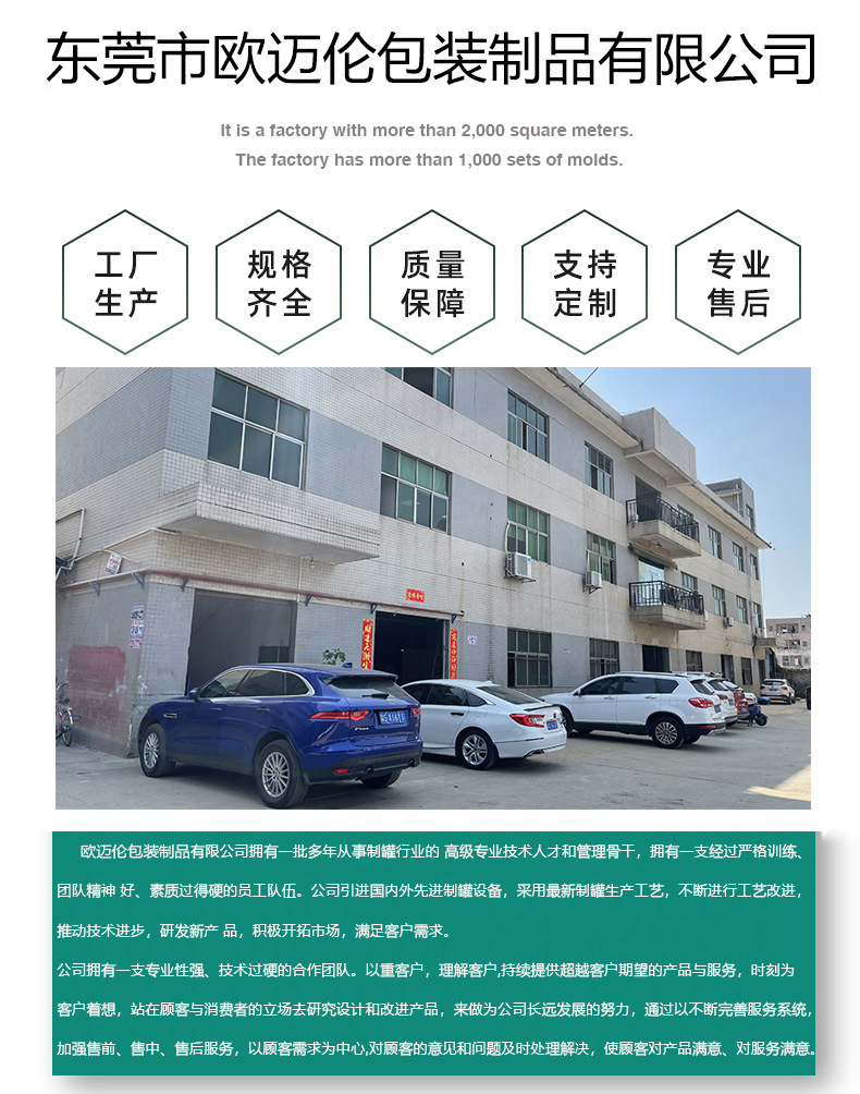 详情10