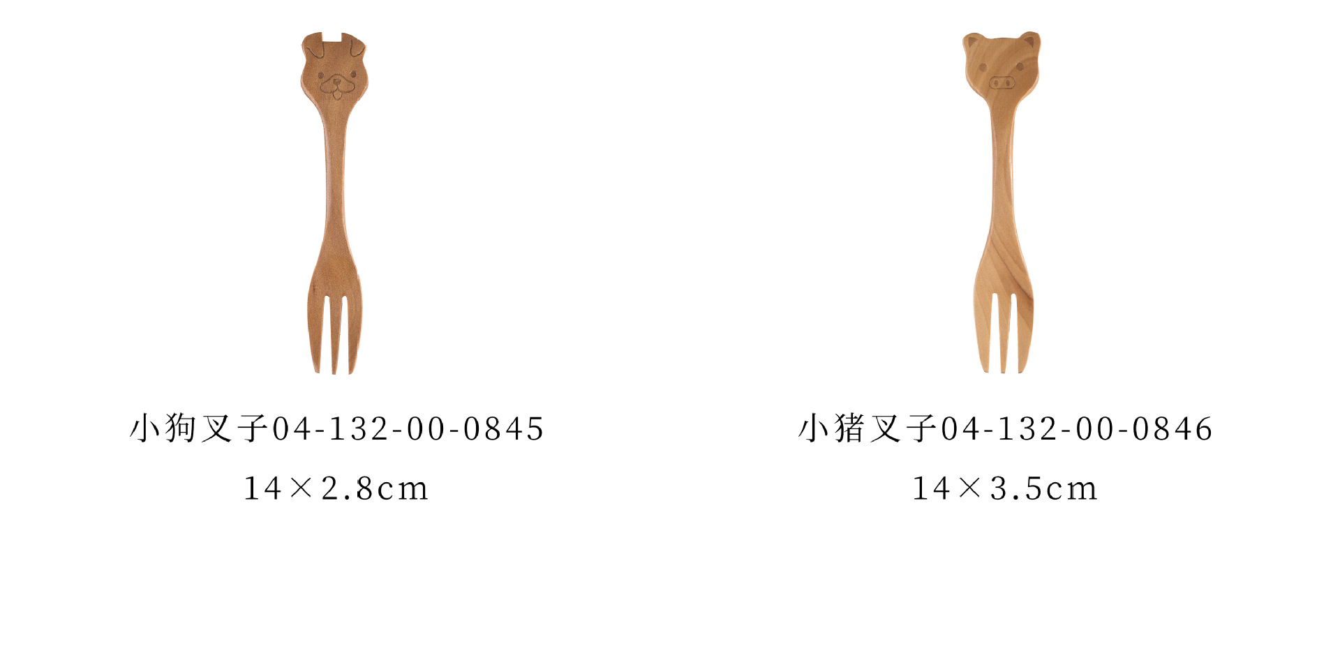 49-50规格分类.jpg
