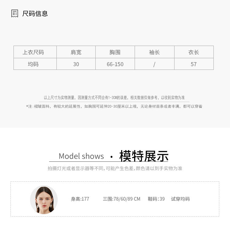 5915天裴新版详情_08.jpg