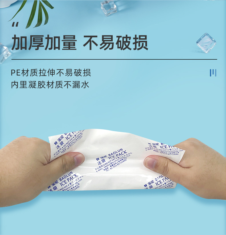 详情页-南通宝伦工贸有限公司-17_05