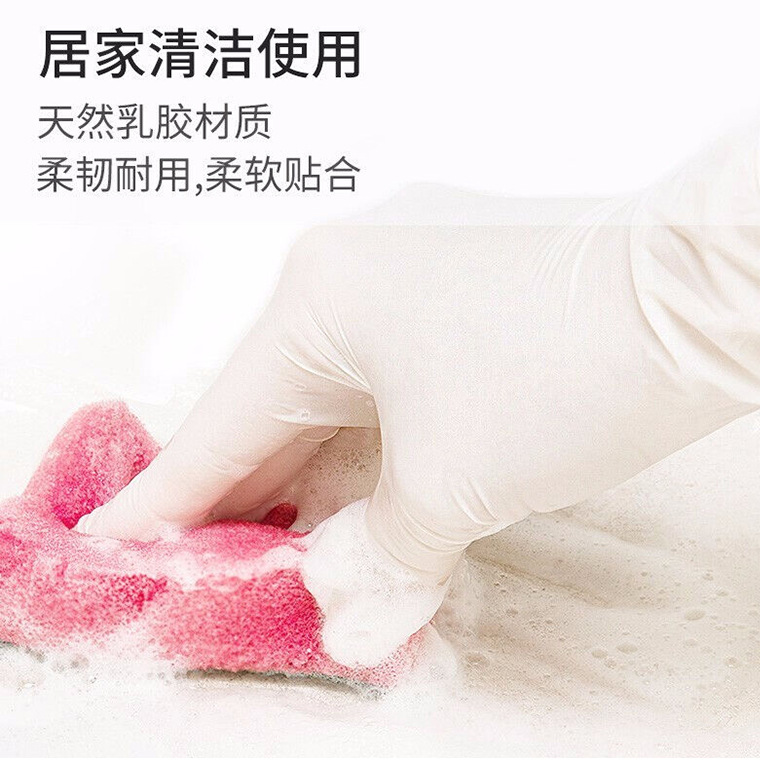 04574#爱马斯XLFRT一次性橡胶手套_12.jpg