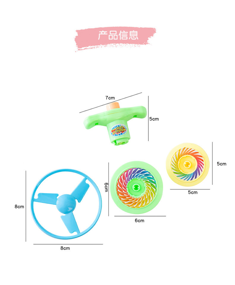 炫酷飞天玩具_03.jpg