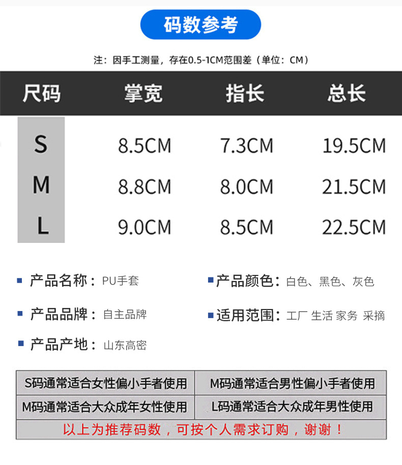 乐美手套详情_07.jpg