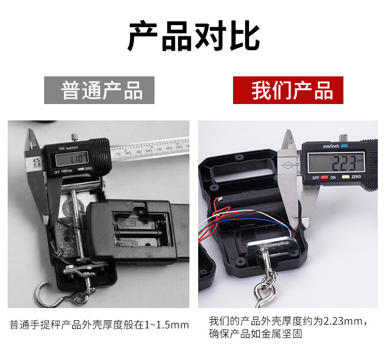 手提秤_03.jpg