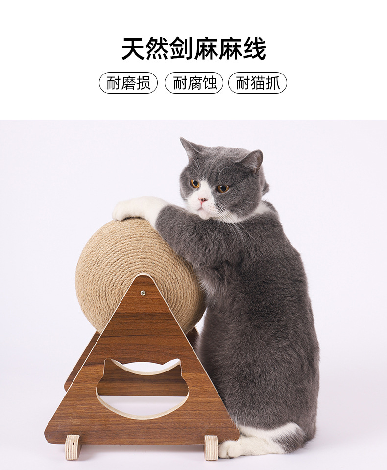 三角猫抓球拼接款_05.jpg