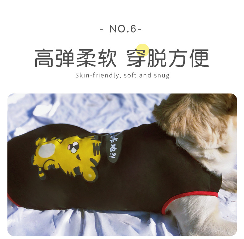 宠物服_10.jpg