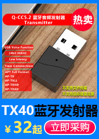 蓝牙推荐小窗口_04.jpg