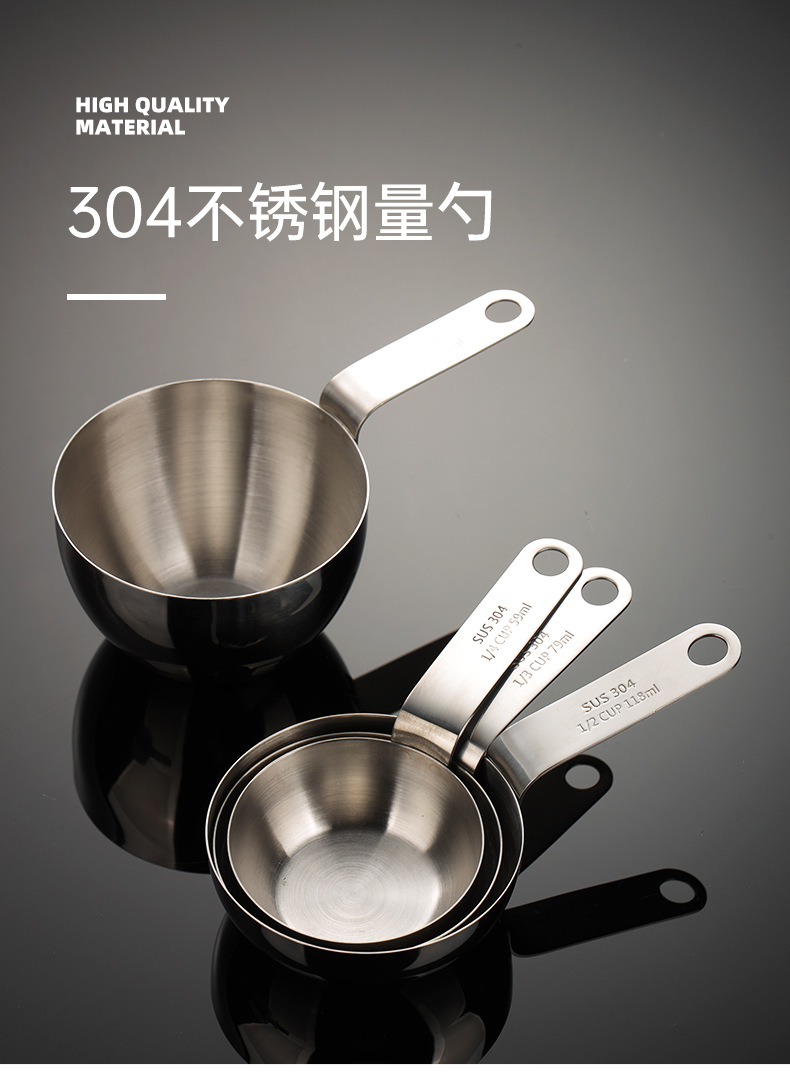 不锈钢量勺_01.jpg