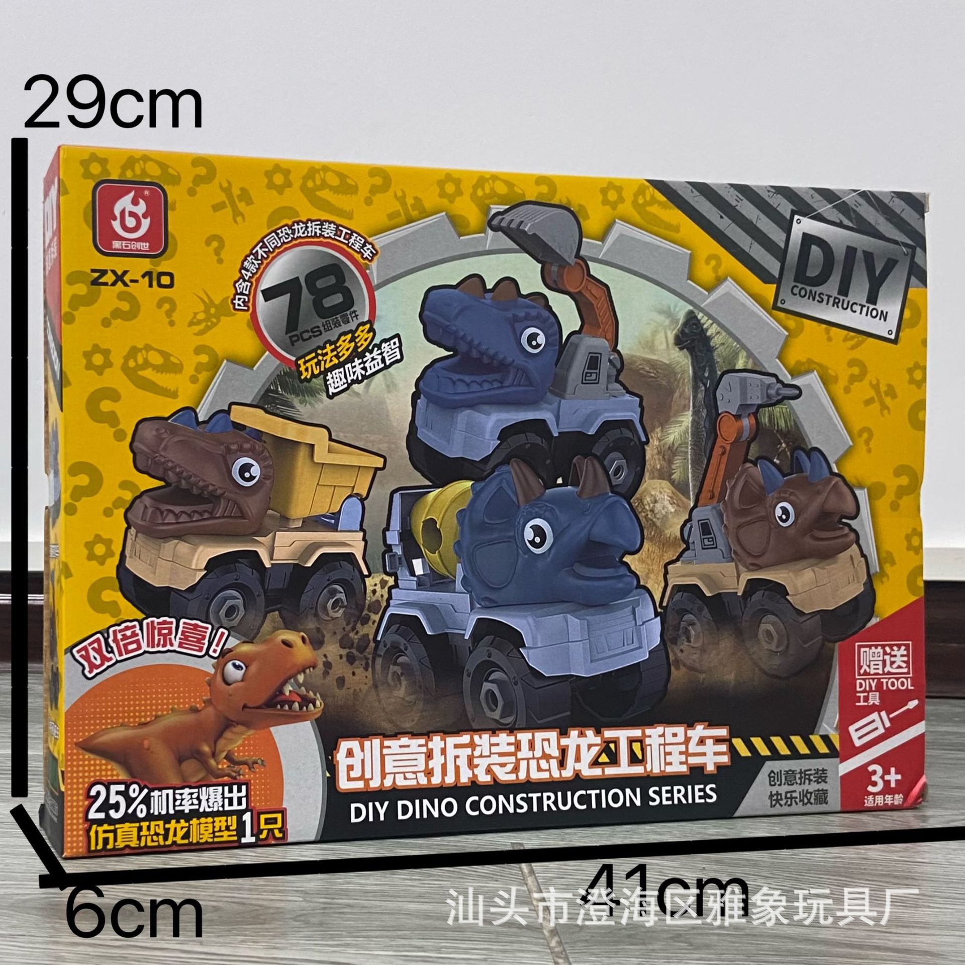 f70ab5740f0dde65fcc619acfb405d