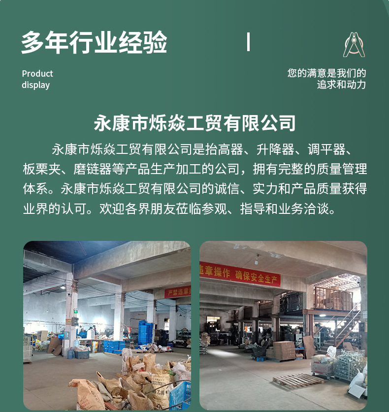 板栗夹内页(1)_12