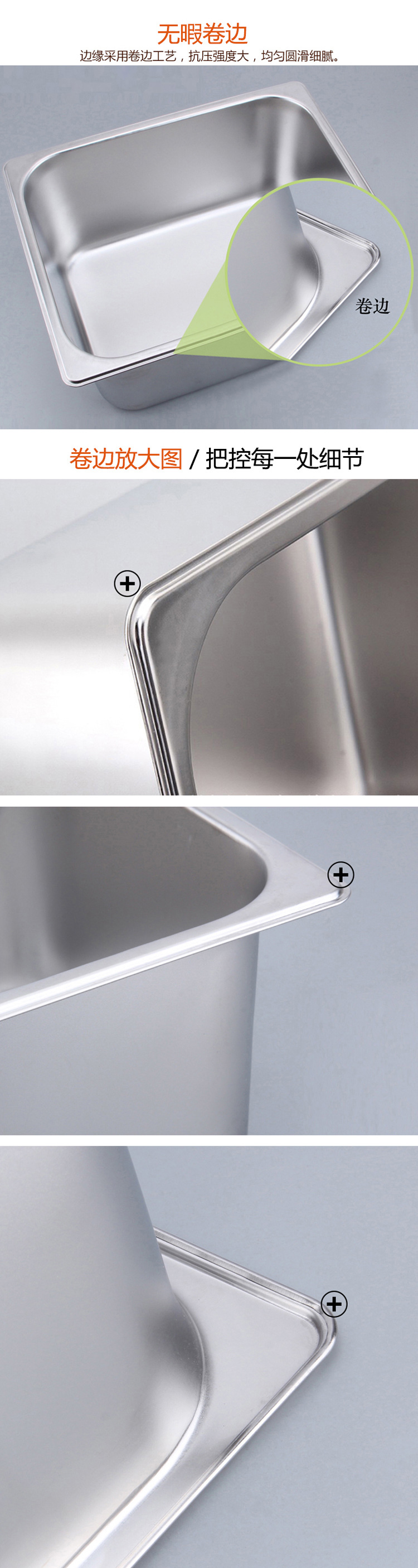 不锈钢商用加厚长方形餐盘