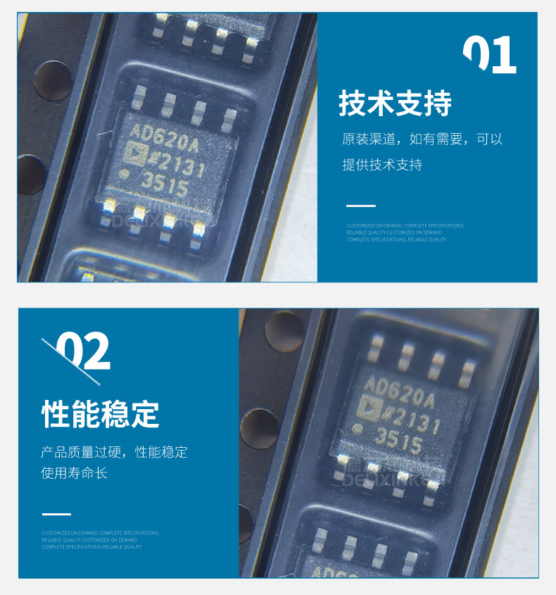 深圳市德力芯科技有限公司详情33_07