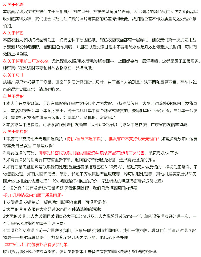 O1CN01oBCFee1L7v8MTsMWB_!!3425