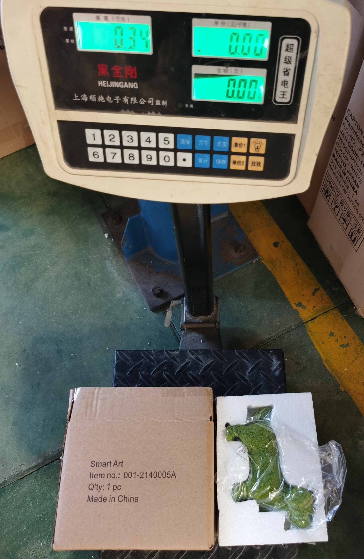 微信图片_20210707153136