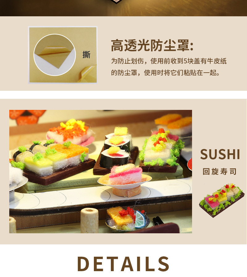 M2011中文详情_07