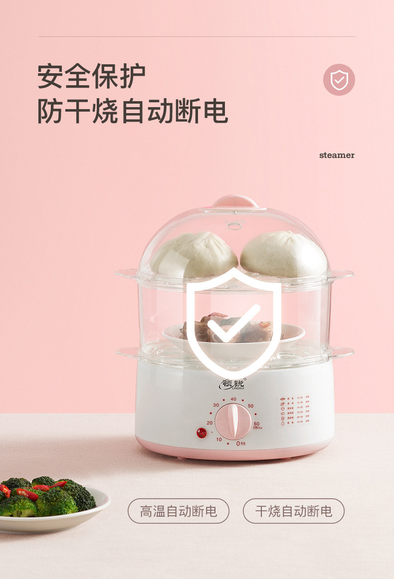 领锐电热蒸笼_16