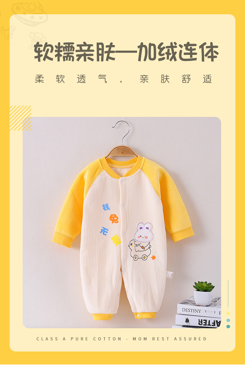 童装黄色_01.jpg