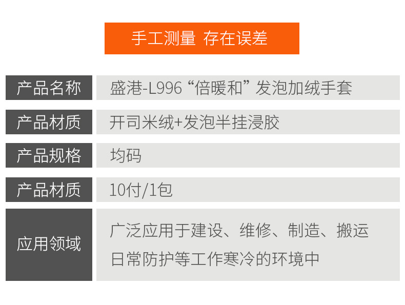 详情_13.jpg