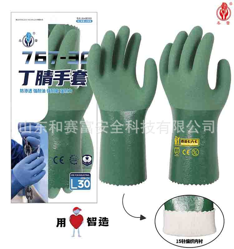 767-30丁腈 绿详情、.jpg