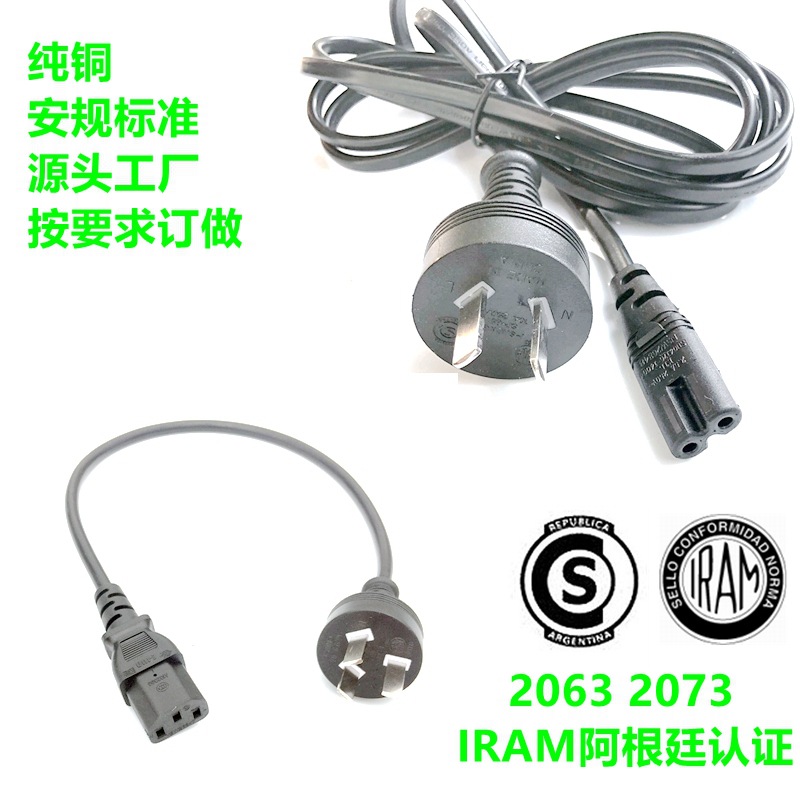 IRAM阿根廷二三插