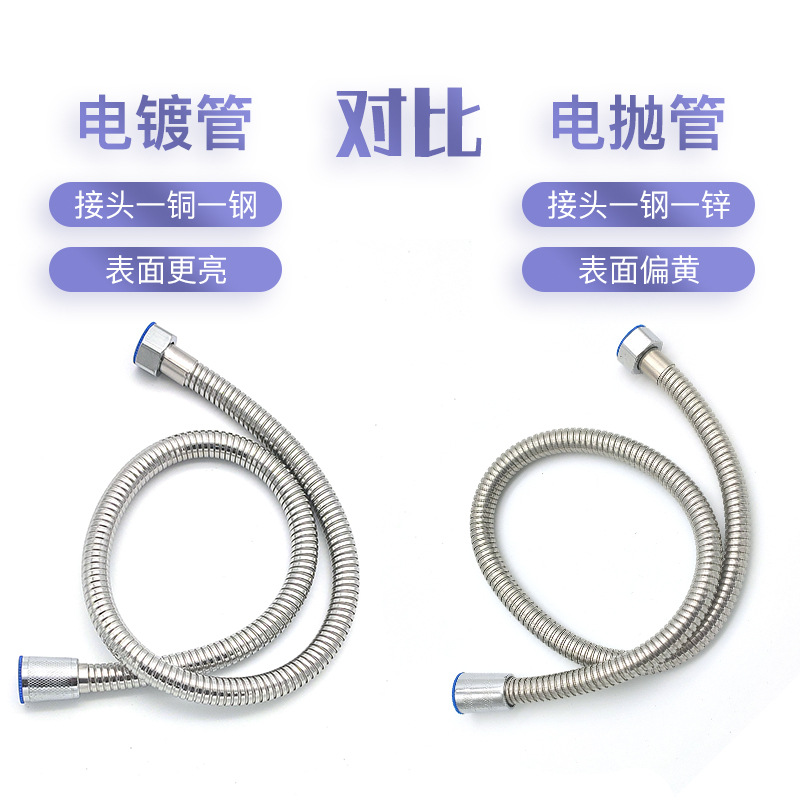 电镀 电抛对比.jpg