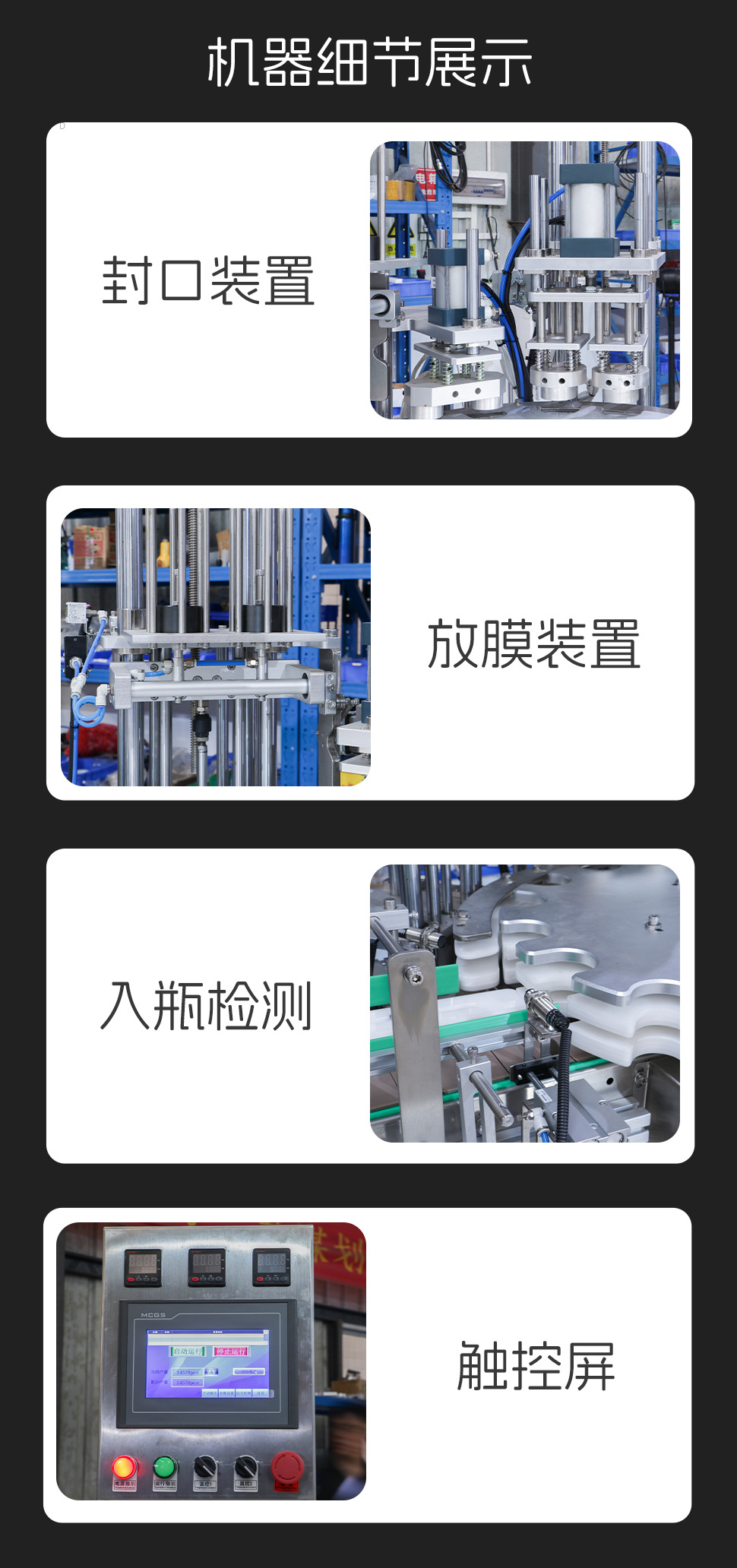 详情3.jpg