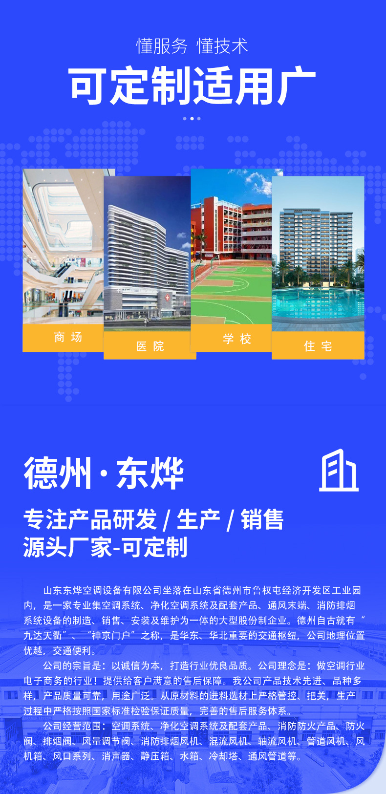 详情_10.jpg
