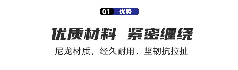 详情页模板_04.jpg