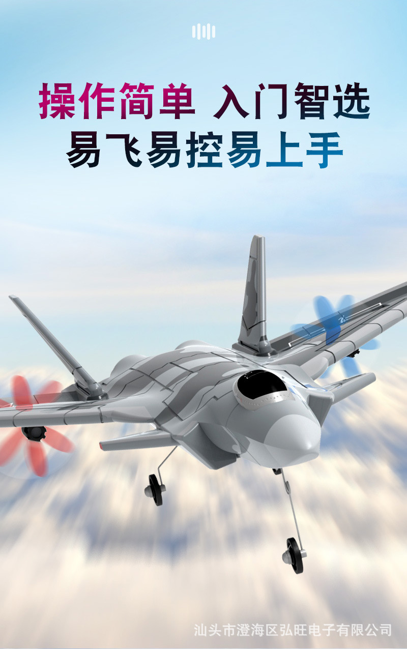 歼20详情图_07.jpg