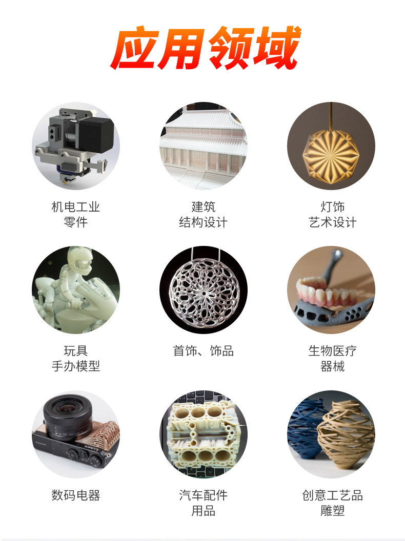 详情页_12.jpg