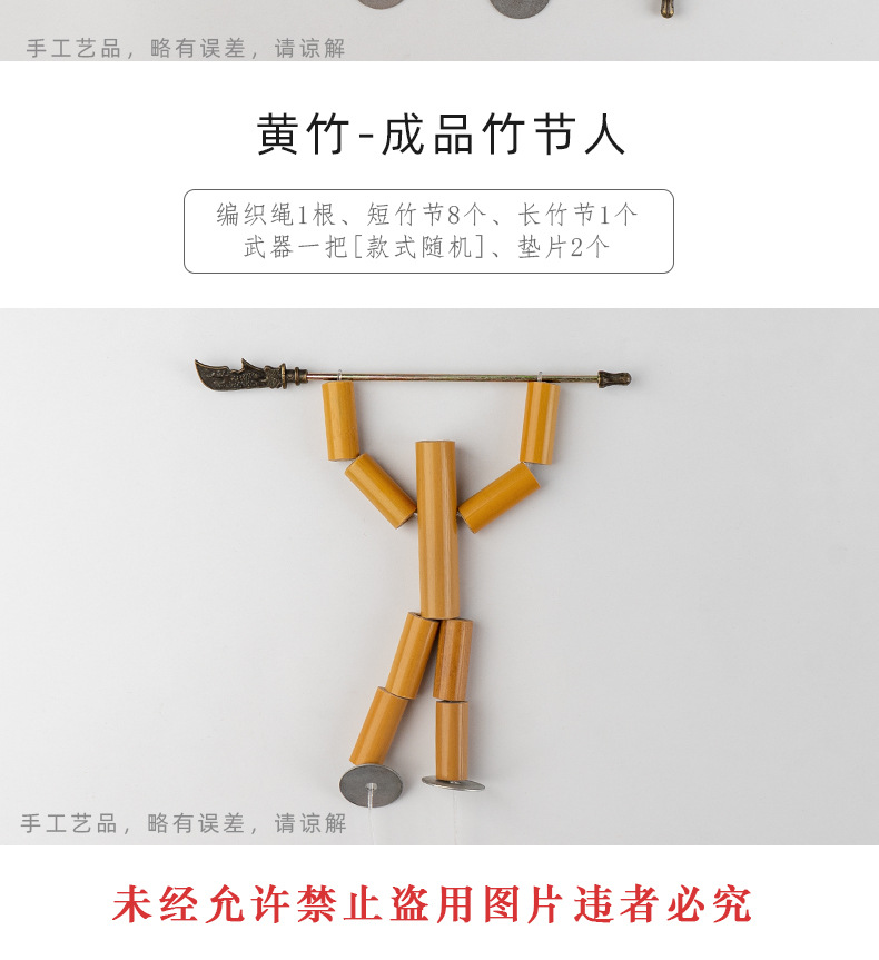 详情_15