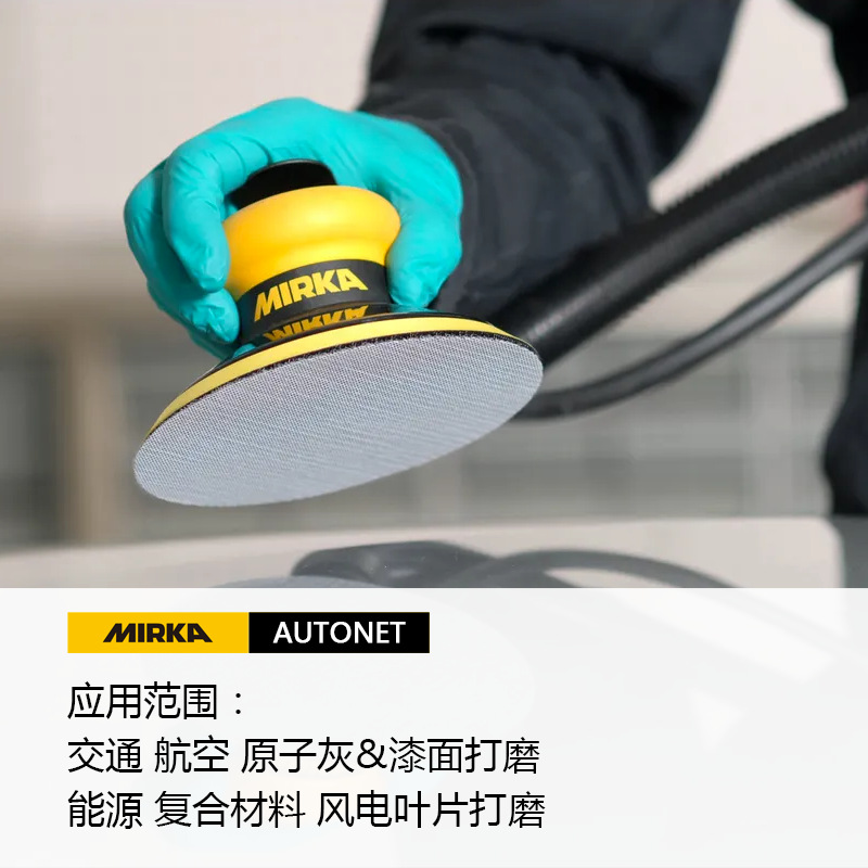 AU 125MM 主图2应用.png