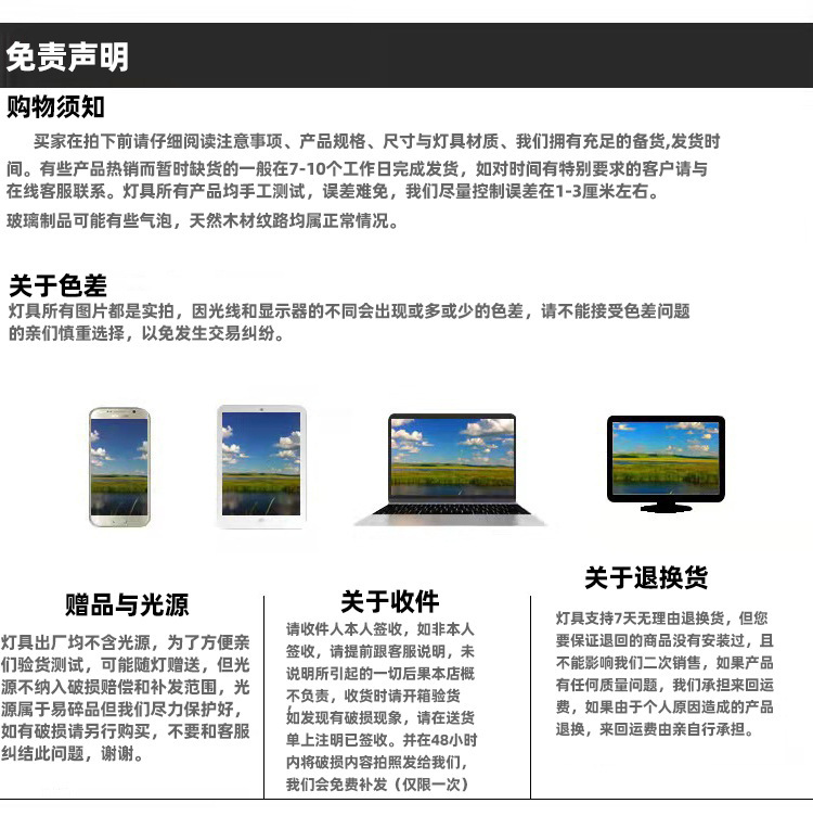 详情图片_10