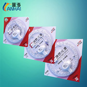 12269483762_537092182_副本