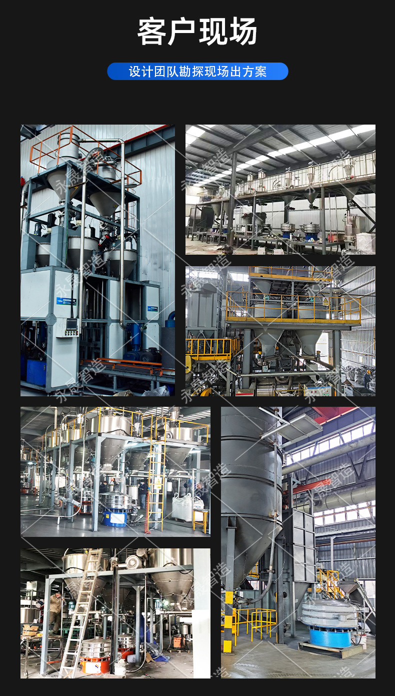 永晟超声波旋振筛锂电正极详情页2023.3.15_10.jp