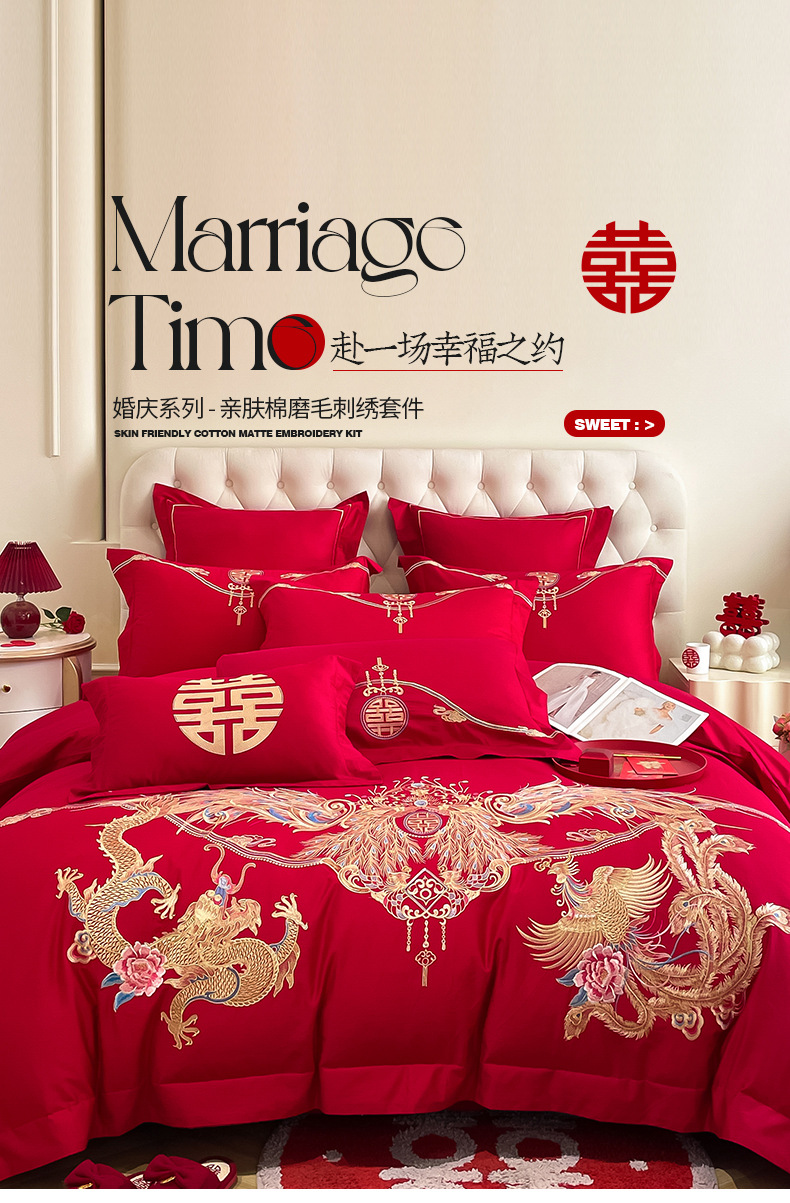 龙凤新禧-金大红_01.jpg