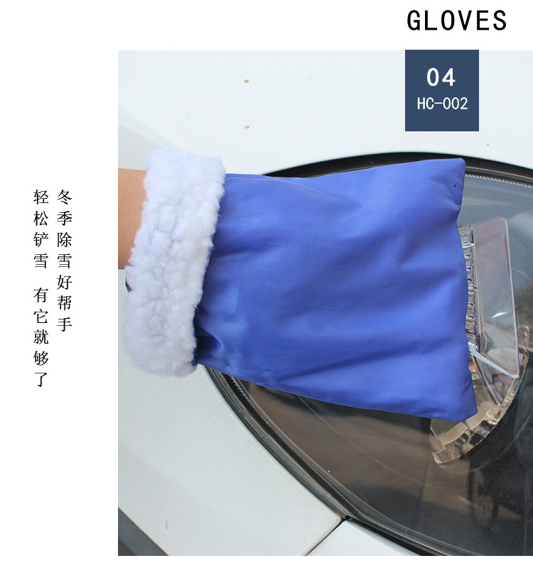 雪铲手套_09.jpg