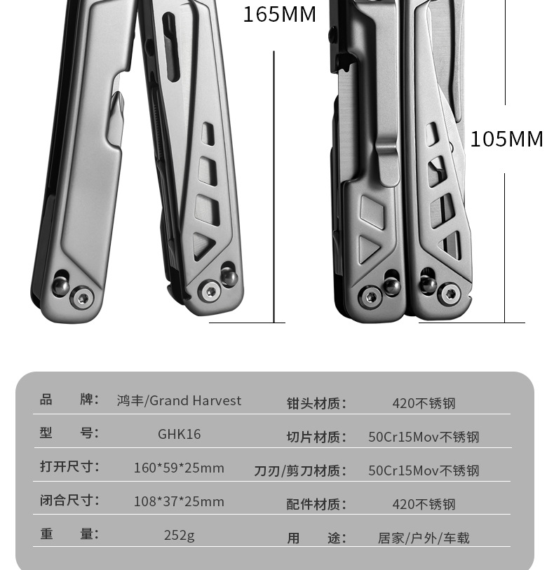 1688详情_06.png
