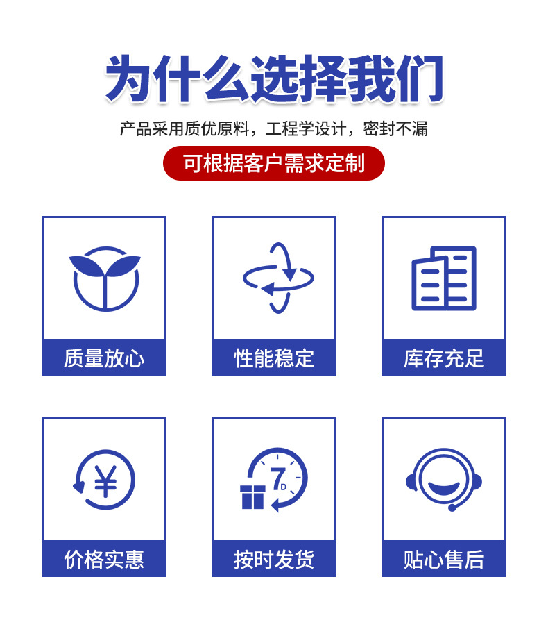 反应釜切片_03