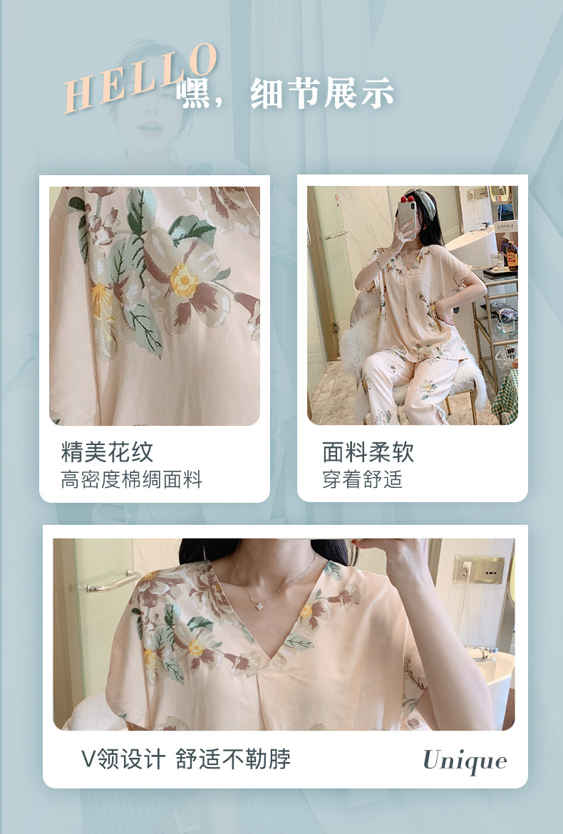无尺码详情页_02