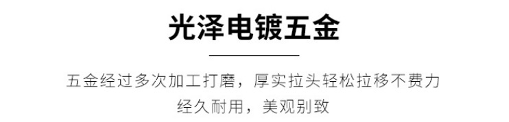 电镀五金