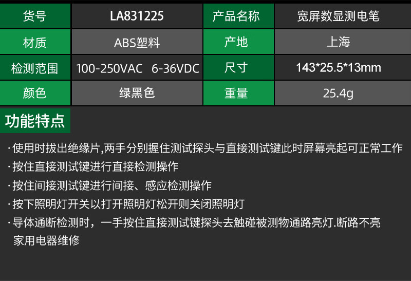 详情-14.jpg